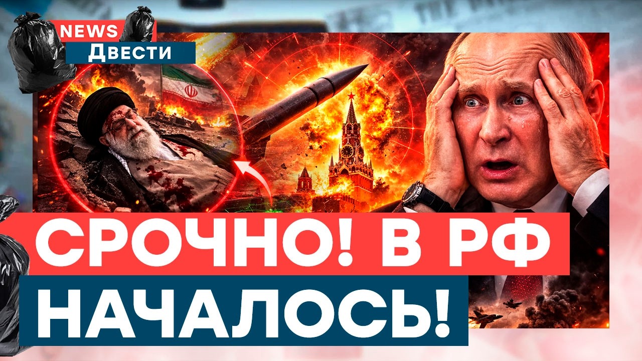 Введен режим ЧС! Путин СЛЕДУЮЩИЙ! Пропагандисты ЗАПАНИКОВАЛИ! Такой истерики россиян вы не видели