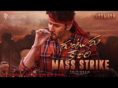 Guntur karam movie trailer download 480p 720p 1080p filmyzilla movierulz filmywap mp4moviez