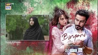 Biryani Episode 28 | Teaser | Khushhal Khan | Ramsha Khan | ARY Digital Drama