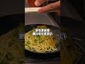 お手軽からすみパスタで贅沢しましょう‼️