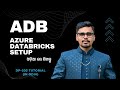The ABSOLUTE BEST Way to SETUP Azure Databricks Workspace