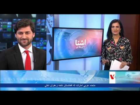 pashto-ashna-tv-show-(march-18,-2019)