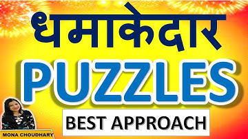 DHAMAKEDAR PUZZLES FOR BANK EXAMS || BEST APPROACH || 100% WORKING || Mona Choudhary