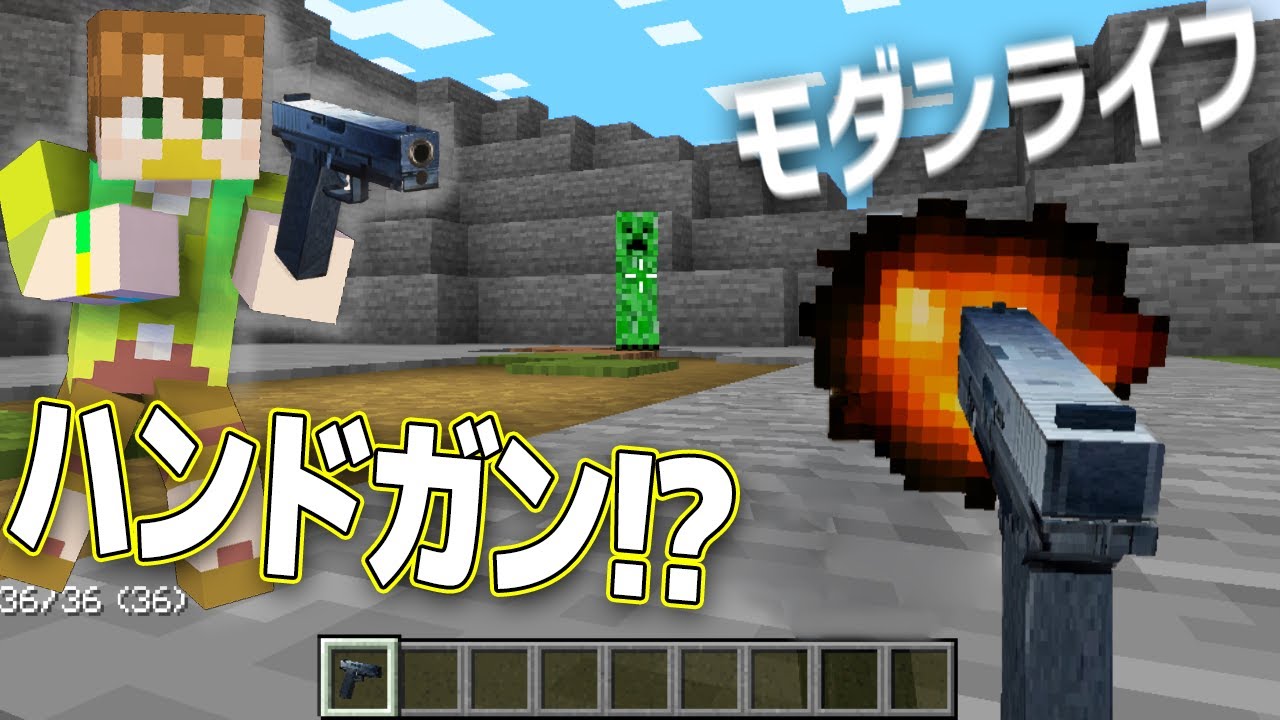 【マイクラ】クリーパーが飛び散る威力!?島のヴィジョンが見えてきました!【よぴクラ(仮)】【家具MOD】パート3