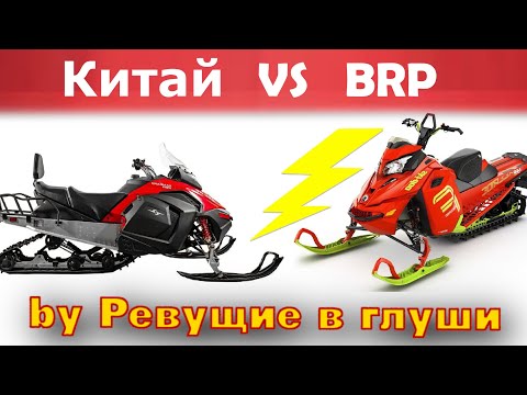 Видео: Что выбрать? Китайский снегоход или старый POLARIS / BRP?  Sharmax sn500