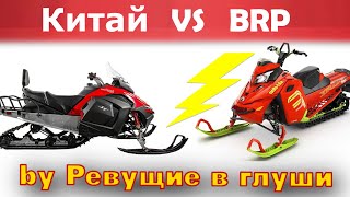 Что выбрать? Китайский снегоход или старый POLARIS / BRP?  Sharmax sn500