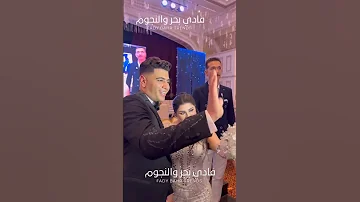 الفنان نور التوت وزوجته نور التوت فرح 