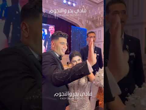 الفنان نور التوت وزوجته نور التوت فرح