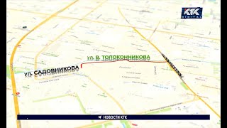 Переименование четырех улиц утвердили в Алматы