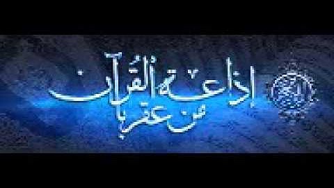 قرءان كريم | سورة الحاقة | القارىء مجاهد الخالدي