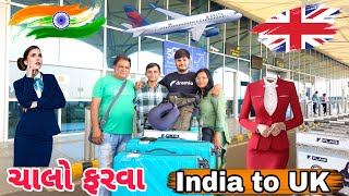 INDIA 🇮🇳 TO UK 🇬🇧 FLIGHT JOURNEY || TRAVELLING VLOGS || AIR INDIA TRAVEL 🧳 | 2024 |