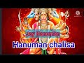 Hanuman chalisaii jay hanumanii bishnu charan sahoo