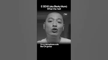 E SENS 신곡 What The Hell 