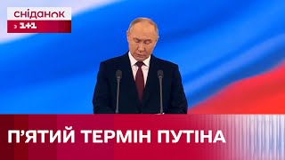 Без Лукашенка та з лідерами країн Африки: як проходила 5-та інавгурація путіна?