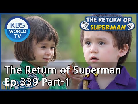 The Return of Superman [Ep.339- Part.1 / ENG / 2020.07.26]