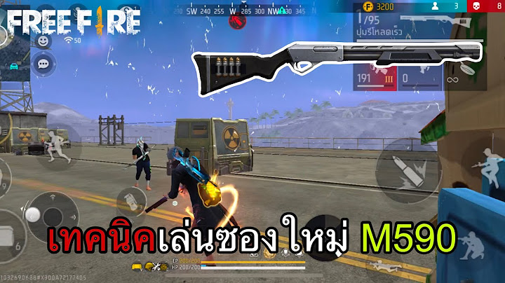 สอนเล่นM590ให้มีประสิทธิภาพ!  |  FreeFire