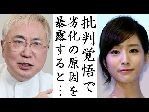 田中みな実に高須クリニック院長が言い放った耳を疑う衝撃的すぎる診断結果に一同驚愕！闇キャラの宇垣美里アナを女優として比較すると？