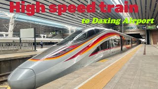 Take business class on high-speed train from Beijing West to Daxing Airport | Bullet train