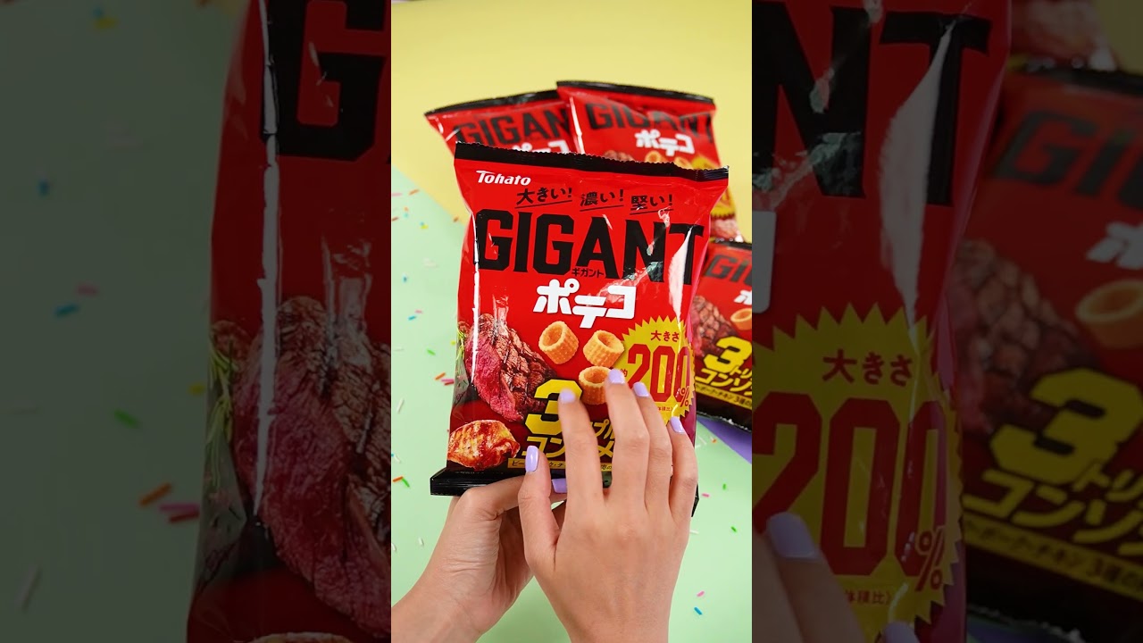 The Latest GIGANT Snack Rings from Japan!