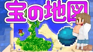 【マインクラフト】海底遺跡で宝の地図GET！海洋の心を探す！【マイクラ実況】#68