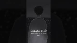 سورة الشعراء - القارئ اسلام صبحي