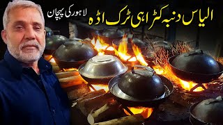 Ilyas Dumba Karahi Truck Adda GT Road | Famous Dumba Karahi Recipe/Pakistani Street Food Lahore vlog