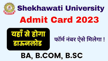 How to Download Shekhawati University Admit Card 2023 l BA BCOM BSC  Admit Card