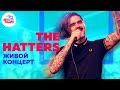The Hatters - живой концерт на Авторадио (2019)