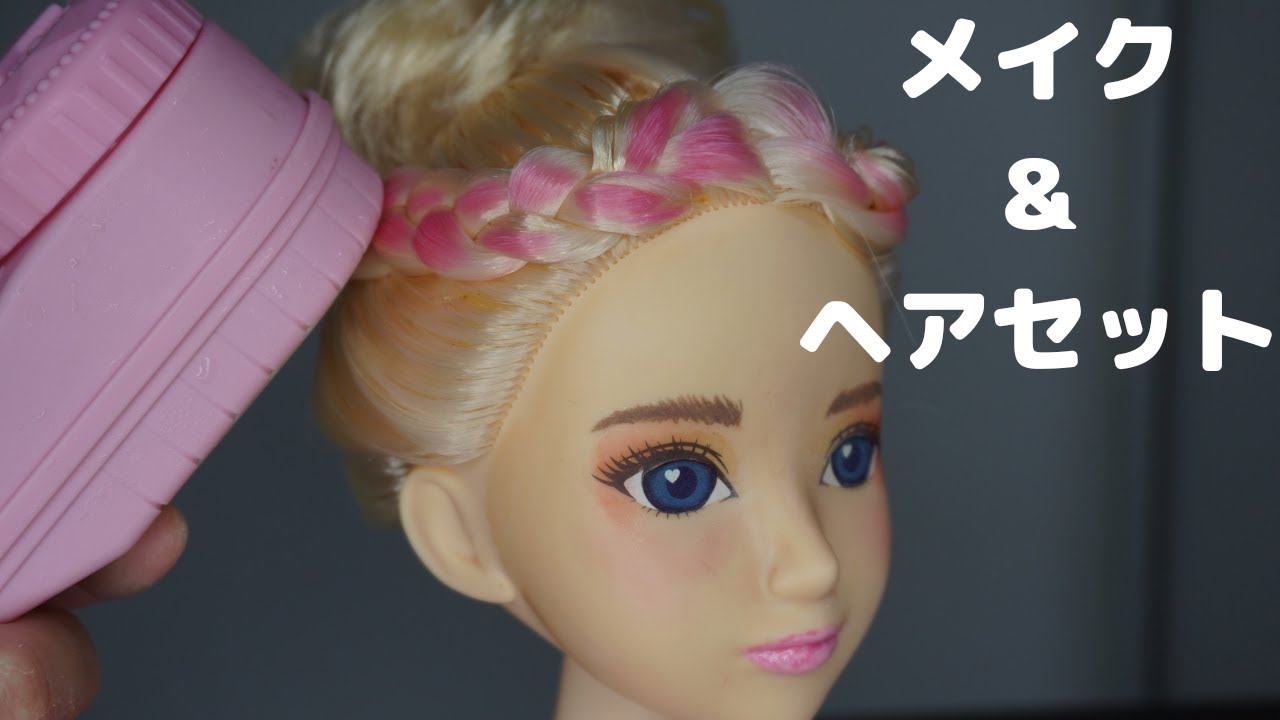 【ASMRタッピングなし】プリンセス👸のメイク＆ヘアセットのロールプレイ/Role-play in a hair and makeup salon exclusively for princesses