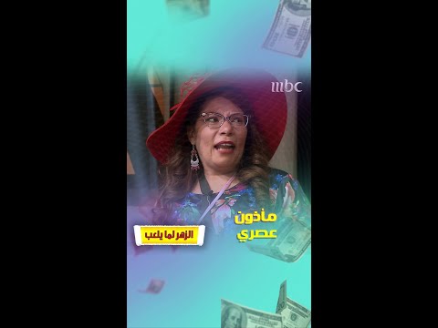 عقد قران بالطريقة الحديثة