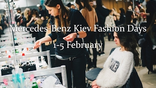 Бэкстейдж Mercedes-Benz Kiev Fashion Days FW 2017-2018