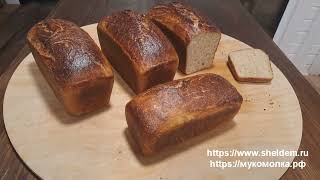 Точный рецепт пшеничного хлеба на закваске - платный рецепт