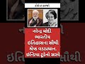 #news#ajaypawar#aapnews#viral#breakingnews#ajitvachani#indianmedia#motivation#jayeshpawar#indiannews