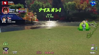 NewみんなのGOLF　スコア埋め