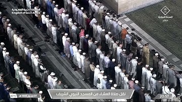 عشاء السبت 7 محرم 1446هـ للشيخ عبدالباري الثبيتي | ما تيسر من سورة الأعراف .