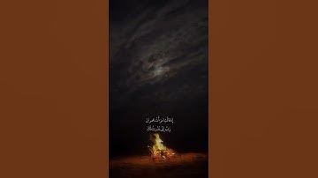 ﴿إِنَّ اللَّهَ اصْطَفَىٰ آدَمَ وَنُوحًا وَآلَ إِبْرَاهِيمَ وَآلَ عِمْرَانَ )سورة آل عمران 33]