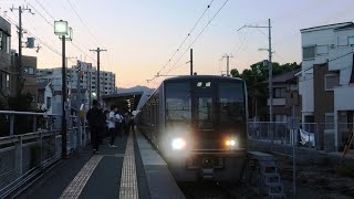 【代走】207系が和田岬駅に到着【JR和田岬線】