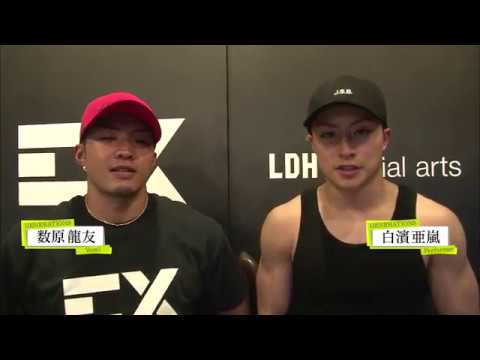 Exfight紹介動画 Youtube Exfight紹介動画 Youtube