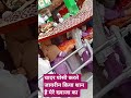 20 ज ल ई 2025 Ya Garib Nawaz Khwaja Ji Karm Krdo 20 ज ल ई 2025 Ya Garib Nawaz Khwaja Ji Karm Krdo