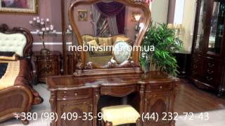 Спальни в классическом стиле. Спальня Эмили. Classic Bedroom Furniture(, 2014-11-04T08:59:37.000Z)