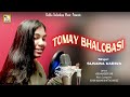       tomay bhalobasi  sunaina karwa  rs music modern songs