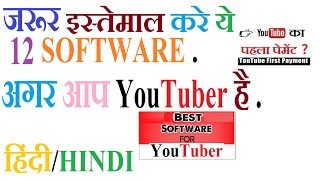Recommended important 12 software's for new youtuber | youtube payment details screenshot 3