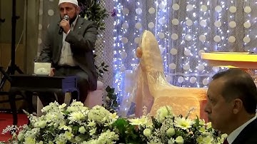 ماذا فعل أردوغان عندما سمع القران الكريم بصوت عذب