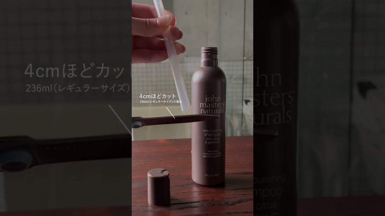 あ*ず様 ジョンマスターオーガニック シャンプー & コンディショナー ポンプ付 spring has come set – ジョンマスターオーガニック