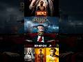 Top 5 Upcoming Movies On 2026 | Benz, bhooth bangala, don 3, Jana nayagan | #shorts | #viralshort |