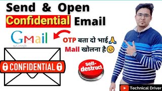 How to Send & Open Confidential Emails |OTP based Email😲 | Latest Gmail Feature | in Hindi