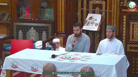 من سورة الأعراف بقراءة الإمام الكسائي