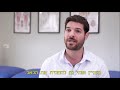 כירופרקט מומלץ - ד&quot;ר יונתן לברון