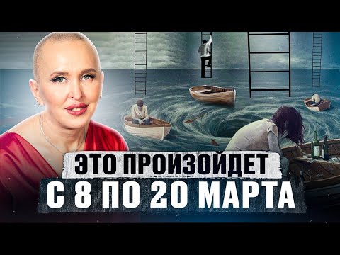 Секрет Избранных / Как Превращать Душевную Боль в Возможности и Топливо для Побед