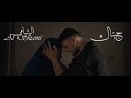 Al Shami Jinak Lyrics الشامي جيناك Al Shami Jinak Lyrics الشامي جيناك